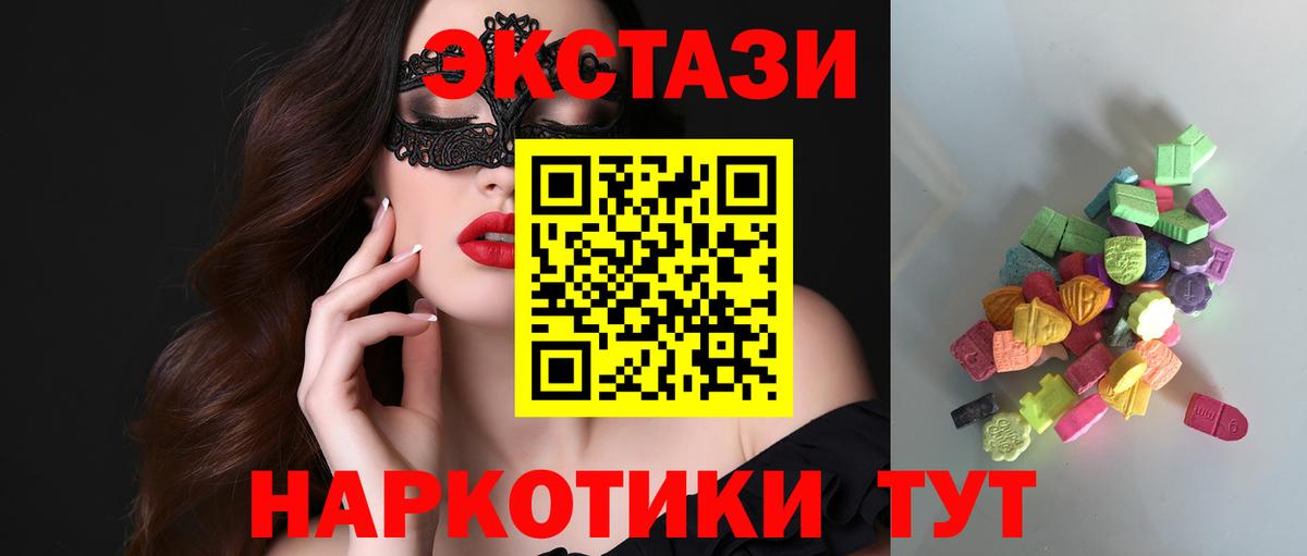 МДМА  НБОМе  Меф МЯУ МЯУ   Вход с VPN  Cocaine  ТГК  Кировск  А ПВП СК кристаллы  ГАШ 