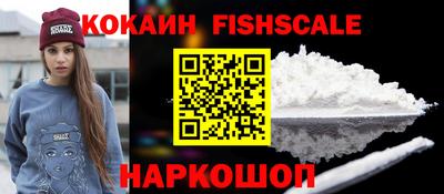 PSILOCYBIN Лесосибирск