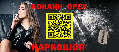 прущая мука Ликино-Дулёво