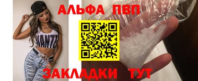 кристаллы Кумертау