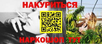 2c-b Ливны