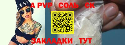 а пвп мука Кунгур