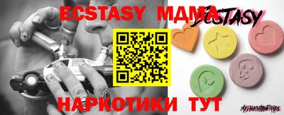 PSILOCYBIN Лесосибирск