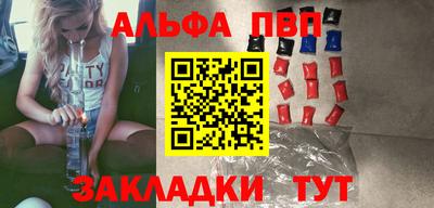 2c-b Ливны