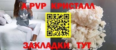 2c-b Ливны