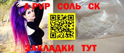 PSILOCYBIN Лесосибирск
