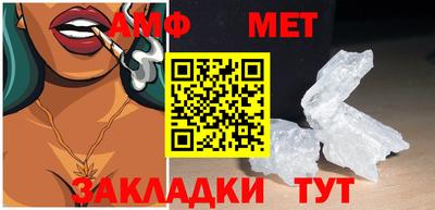 2c-b Ливны