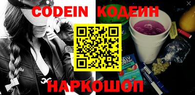 PSILOCYBIN Лесосибирск