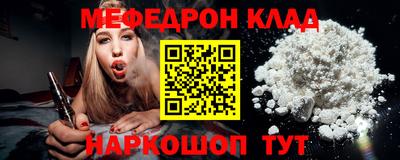 2c-b Ливны