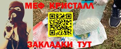 2c-b Ливны