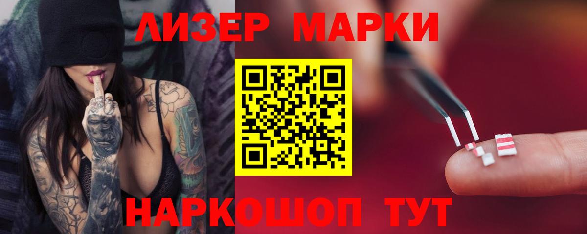ЛСД экстази кислота Кировск