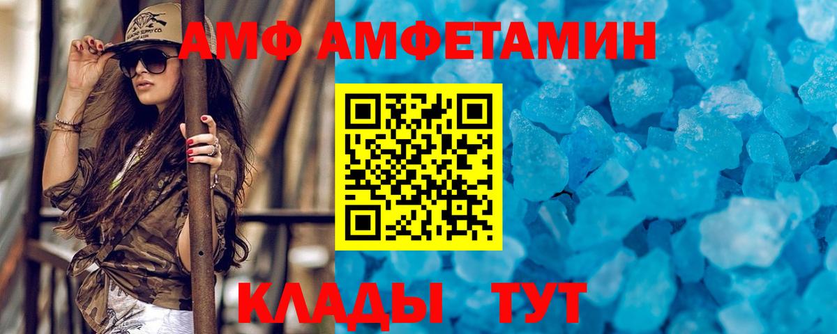Кировск  Метамфетамин пудра  Вход с VPN  Метамфетамин пудра 