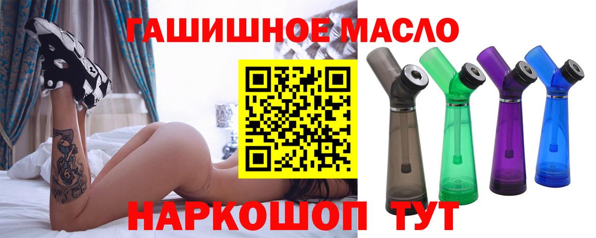 ТГК концентрат Кировск