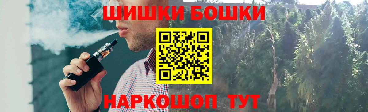 Марихуана ГИДРОПОН  Вход с VPN  Кировск  Марихуана White Widow  Каннабис планчик 